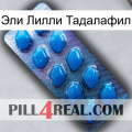 Эли Лилли Тадалафил viagra1